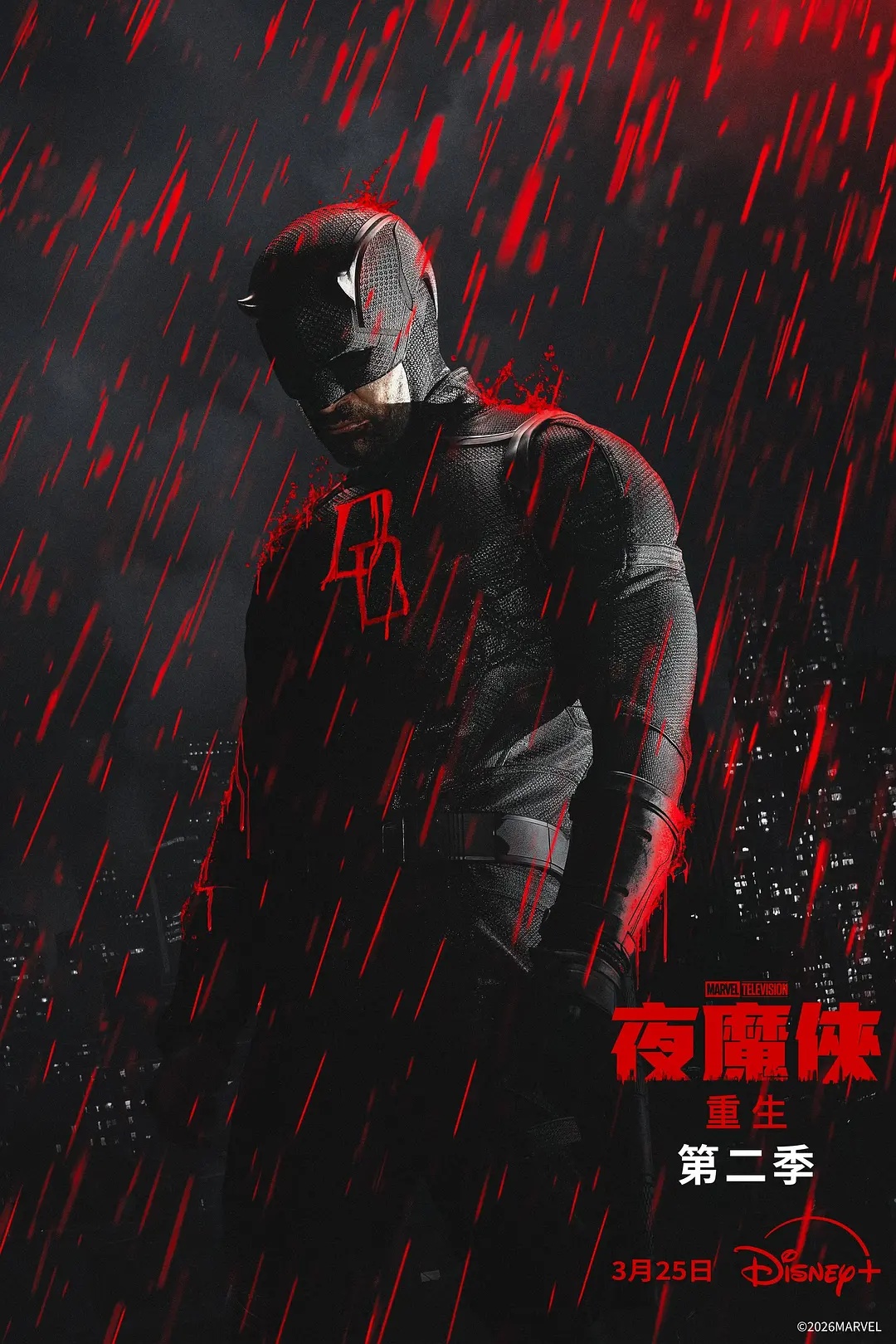 夜魔侠:重生第二季——少年歌行叶啸鹰