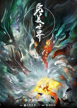 完美世界——中国商船在太平洋遇到祖国航母