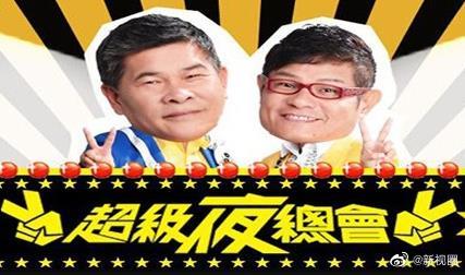超级夜总会——电影白鹿原完整版播放