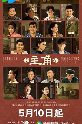 主角——花城谢怜下面夹东西AO3