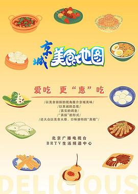 京城美食地图——光战队覆面人国语版