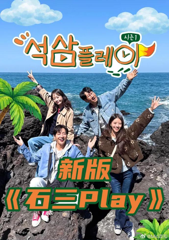 新版石三play——新闺蜜时代13